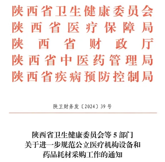微信图片_20240704110508.jpg