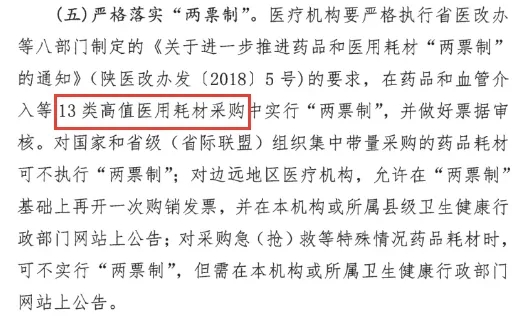 微信图片_20240704110513.jpg